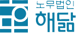 병의원 노무관리
끝판왕